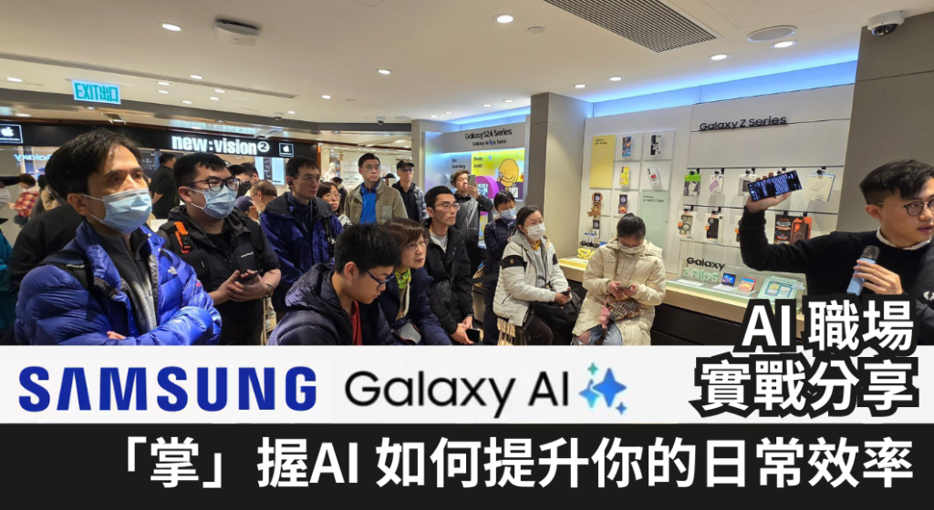 AI sharing